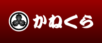 株式会社かねくら